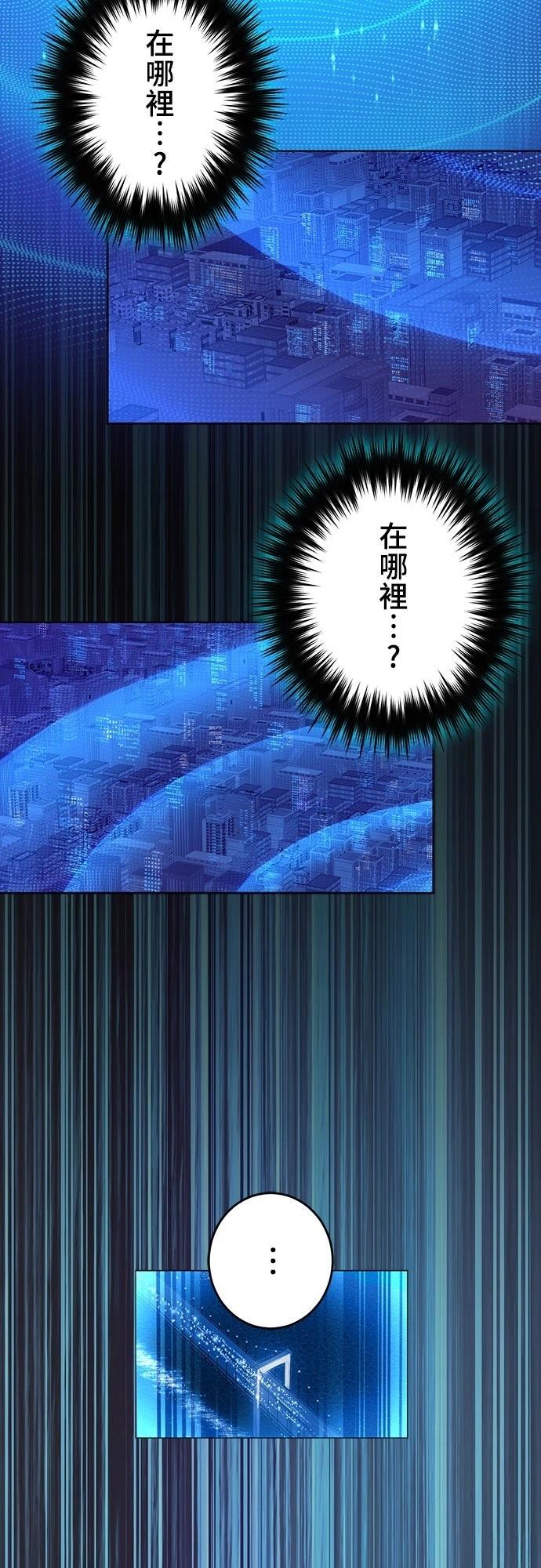 第60话9