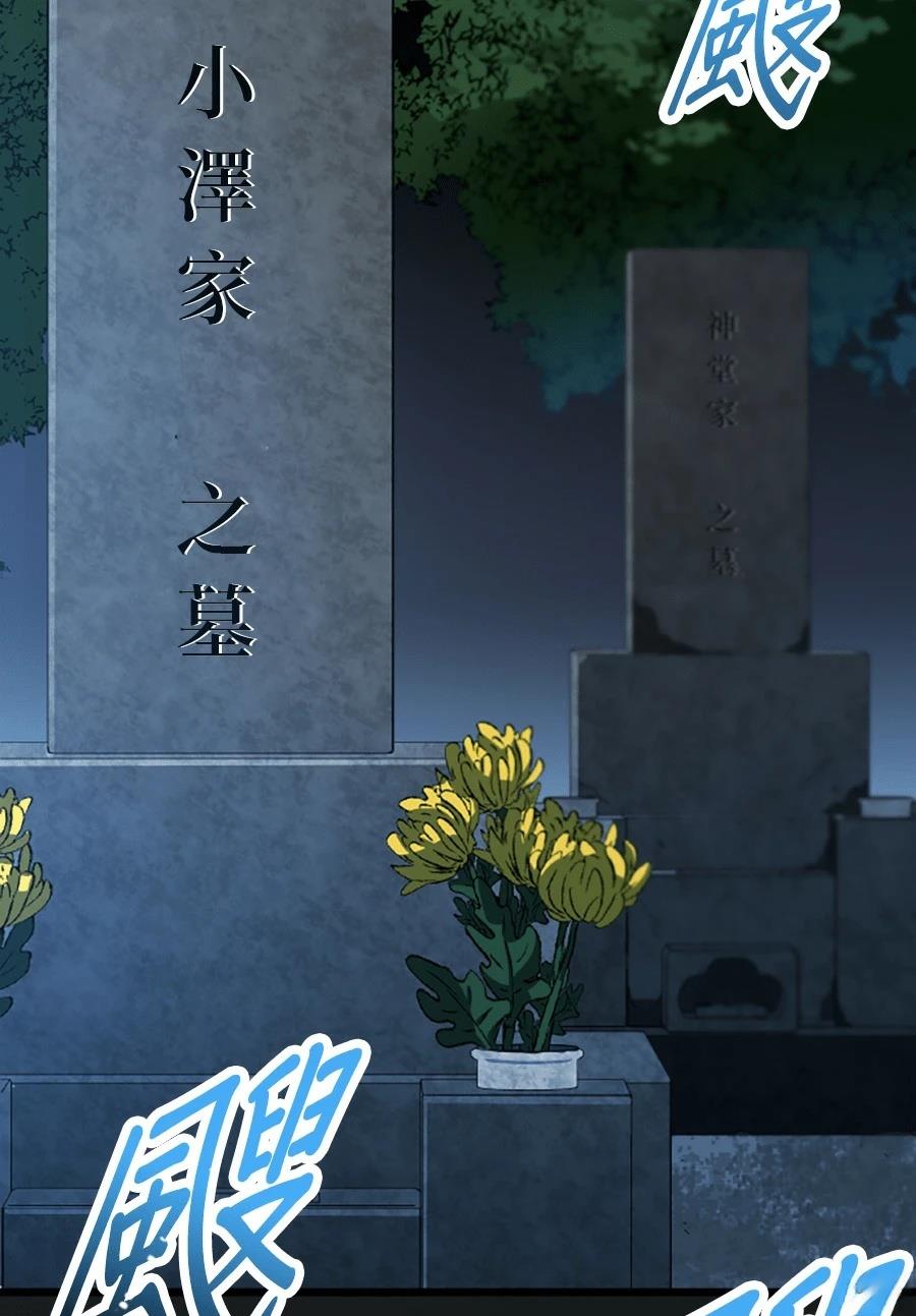 第29话100