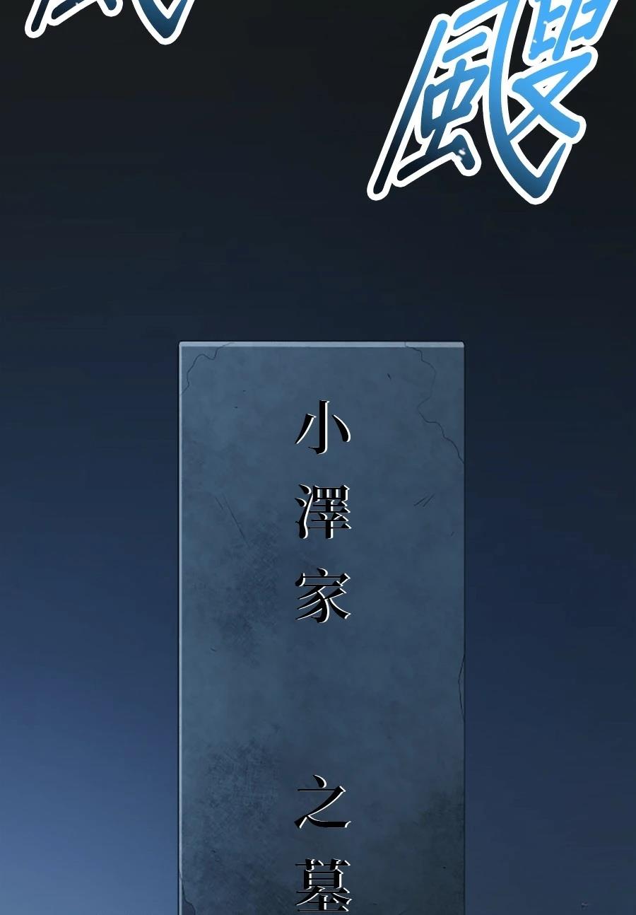 第29话101