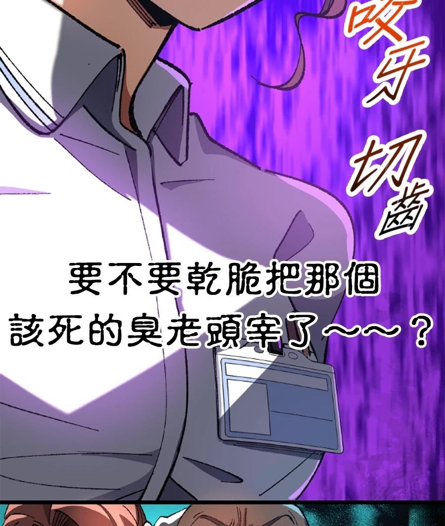 第29话11