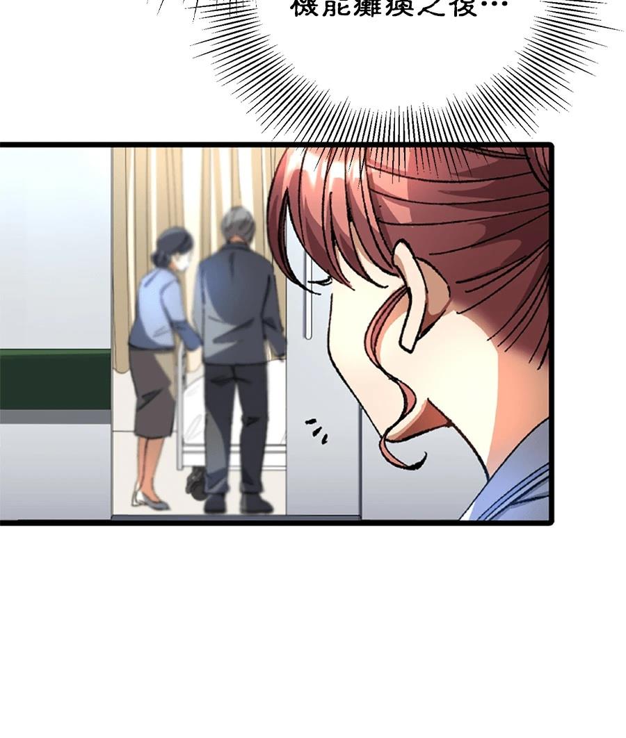 第29话13