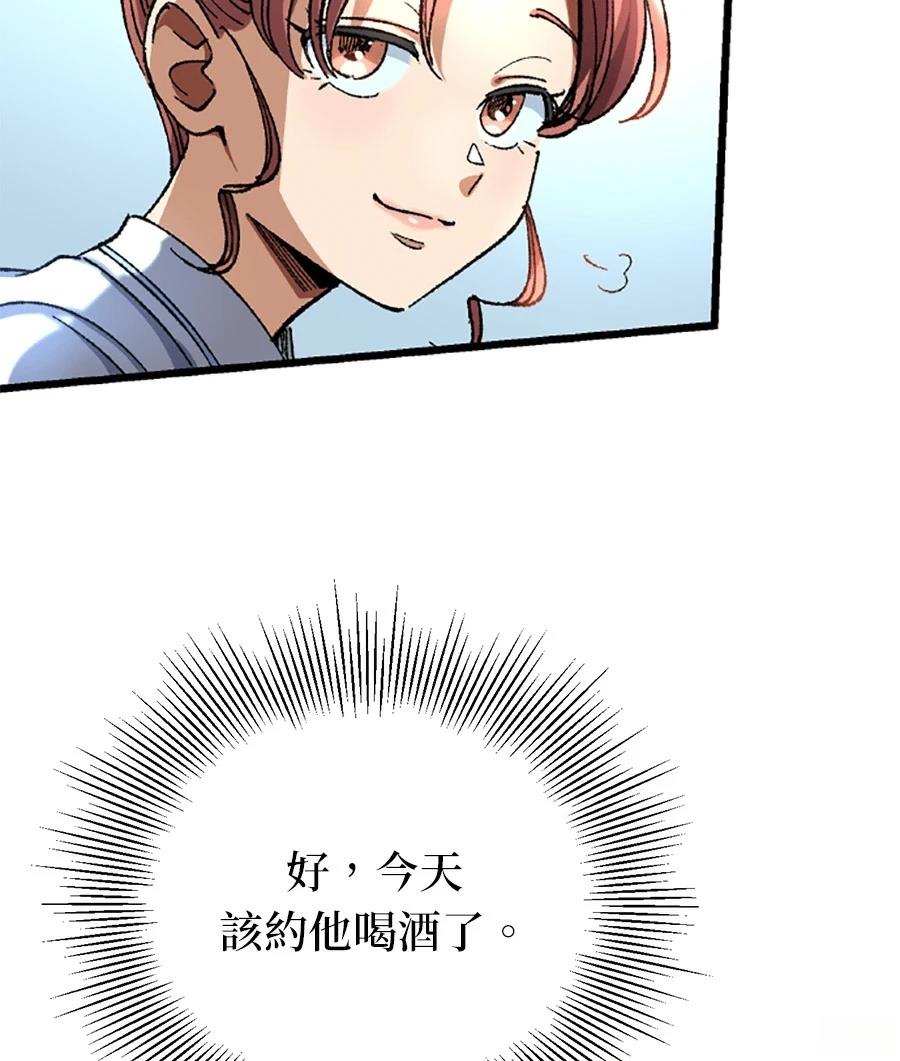 第29话15