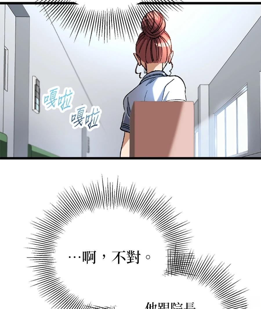 第29话16