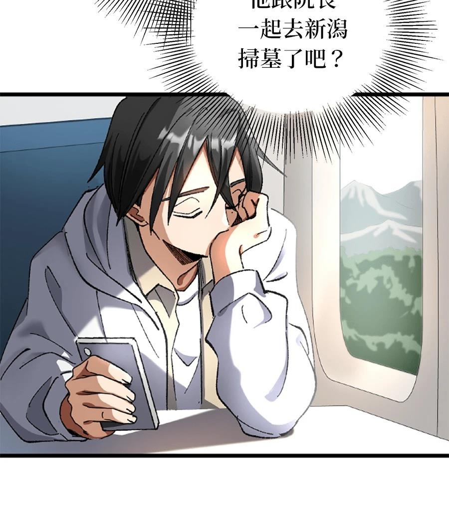 第29话17
