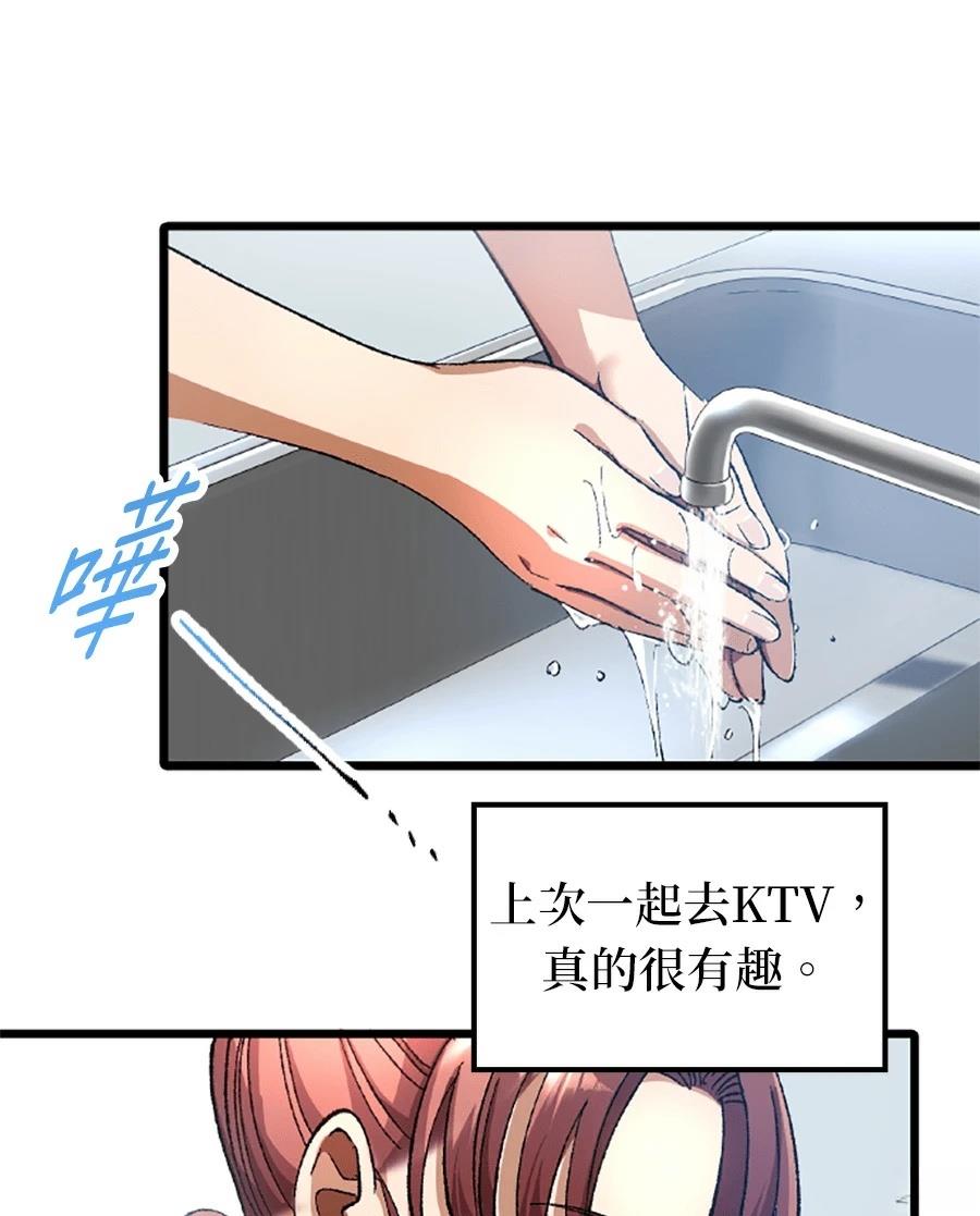 第29话18