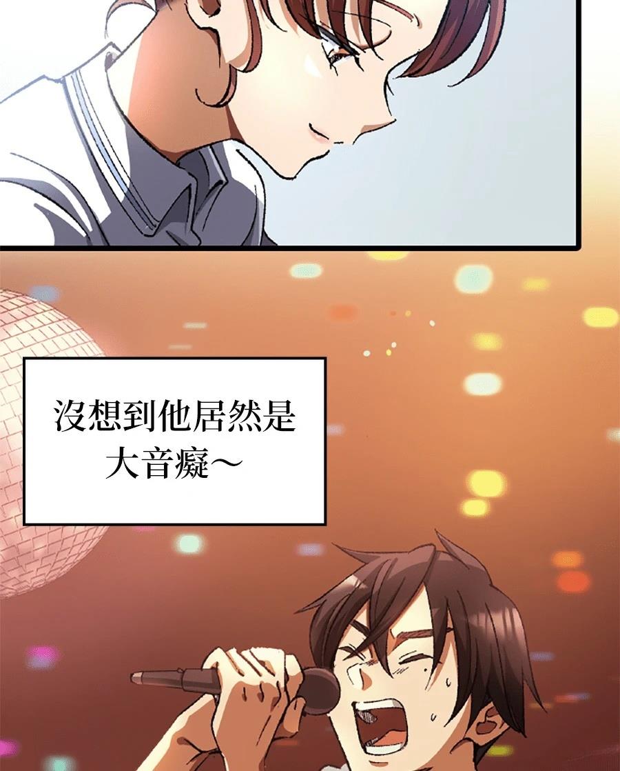 第29话19