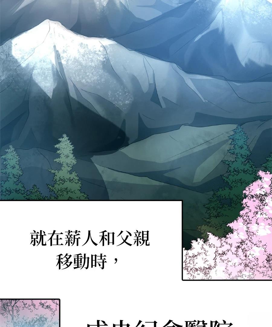 第29话2