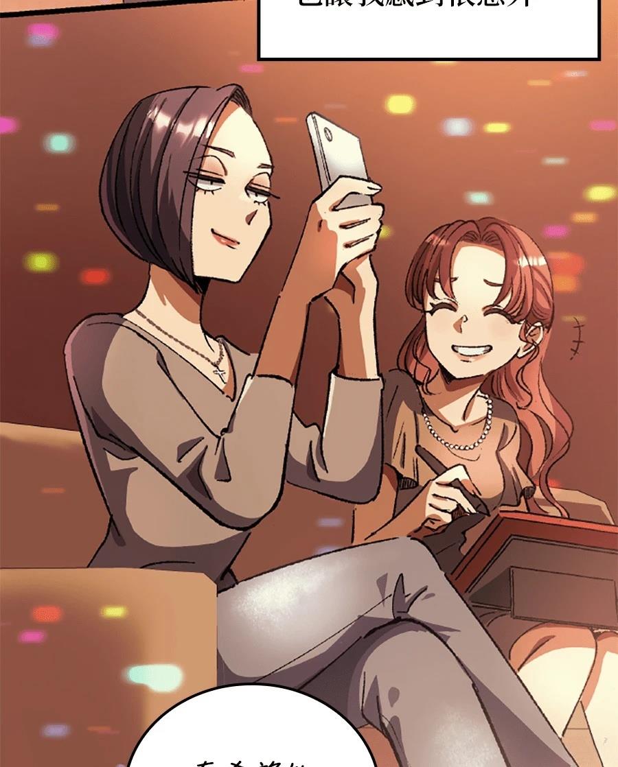 第29话21