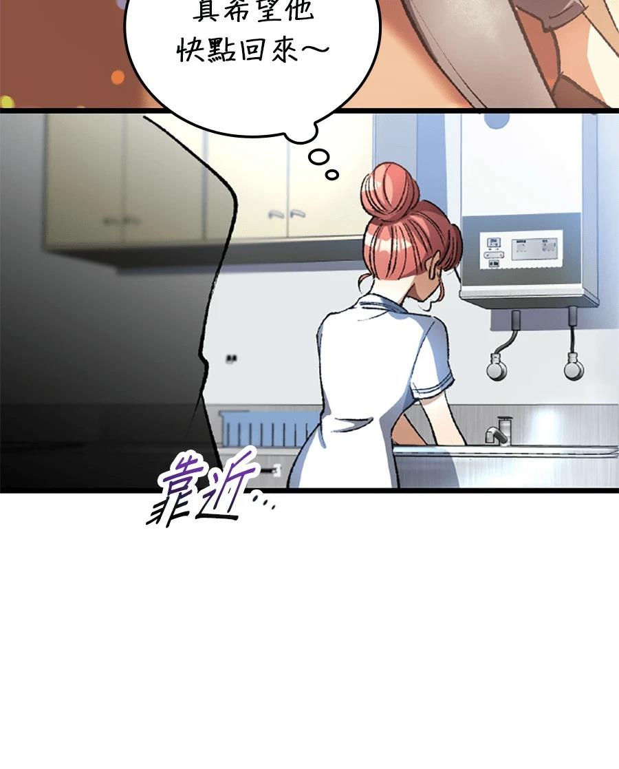 第29话22