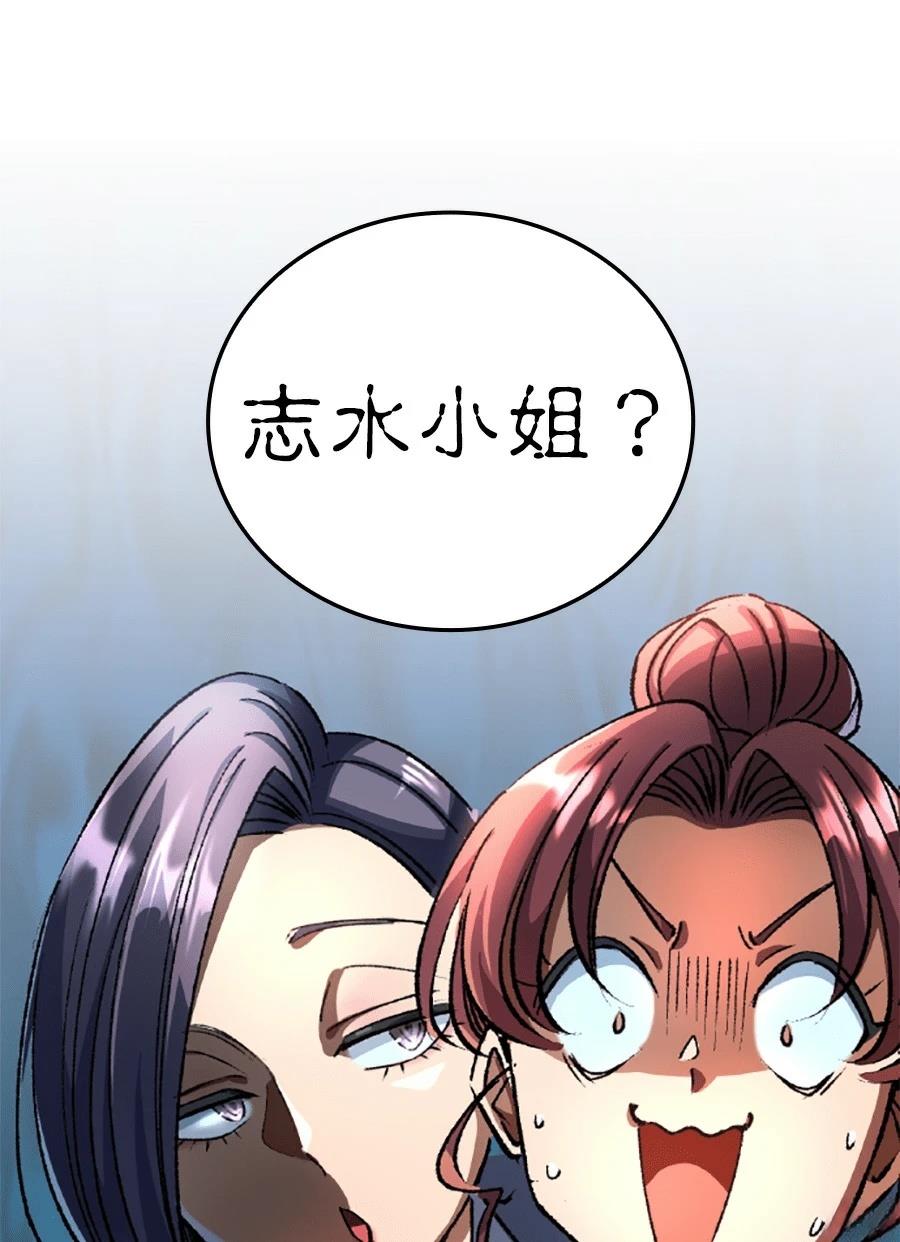 第29话23