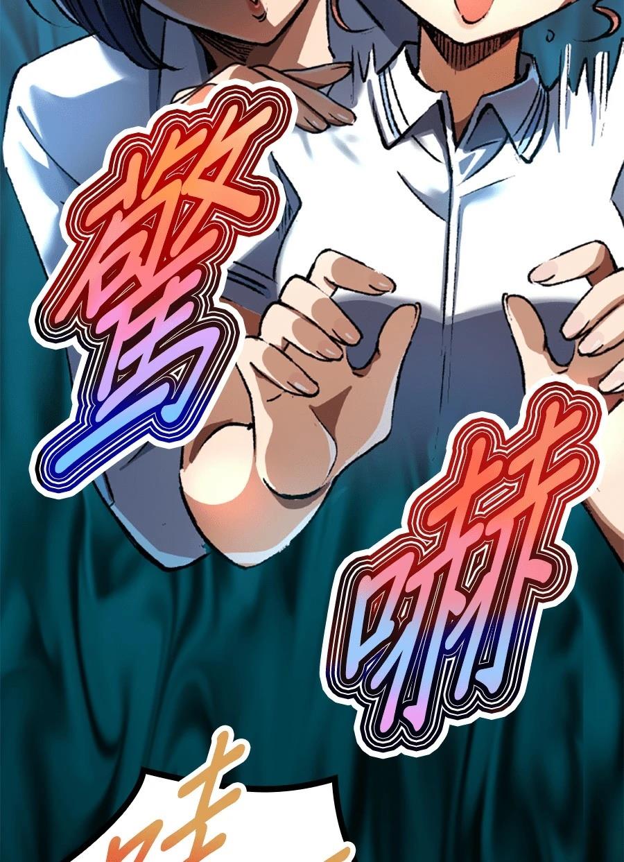 第29话24