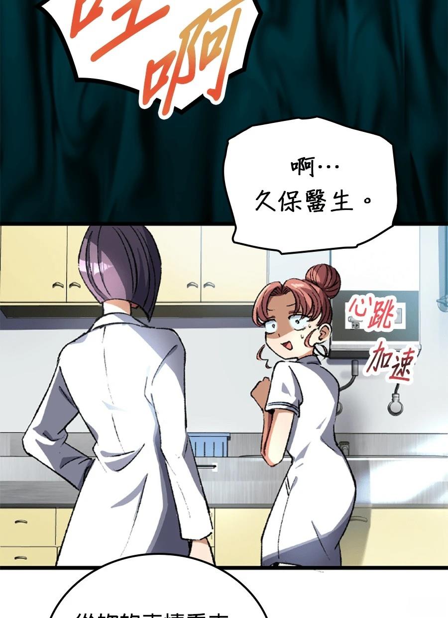 第29话25