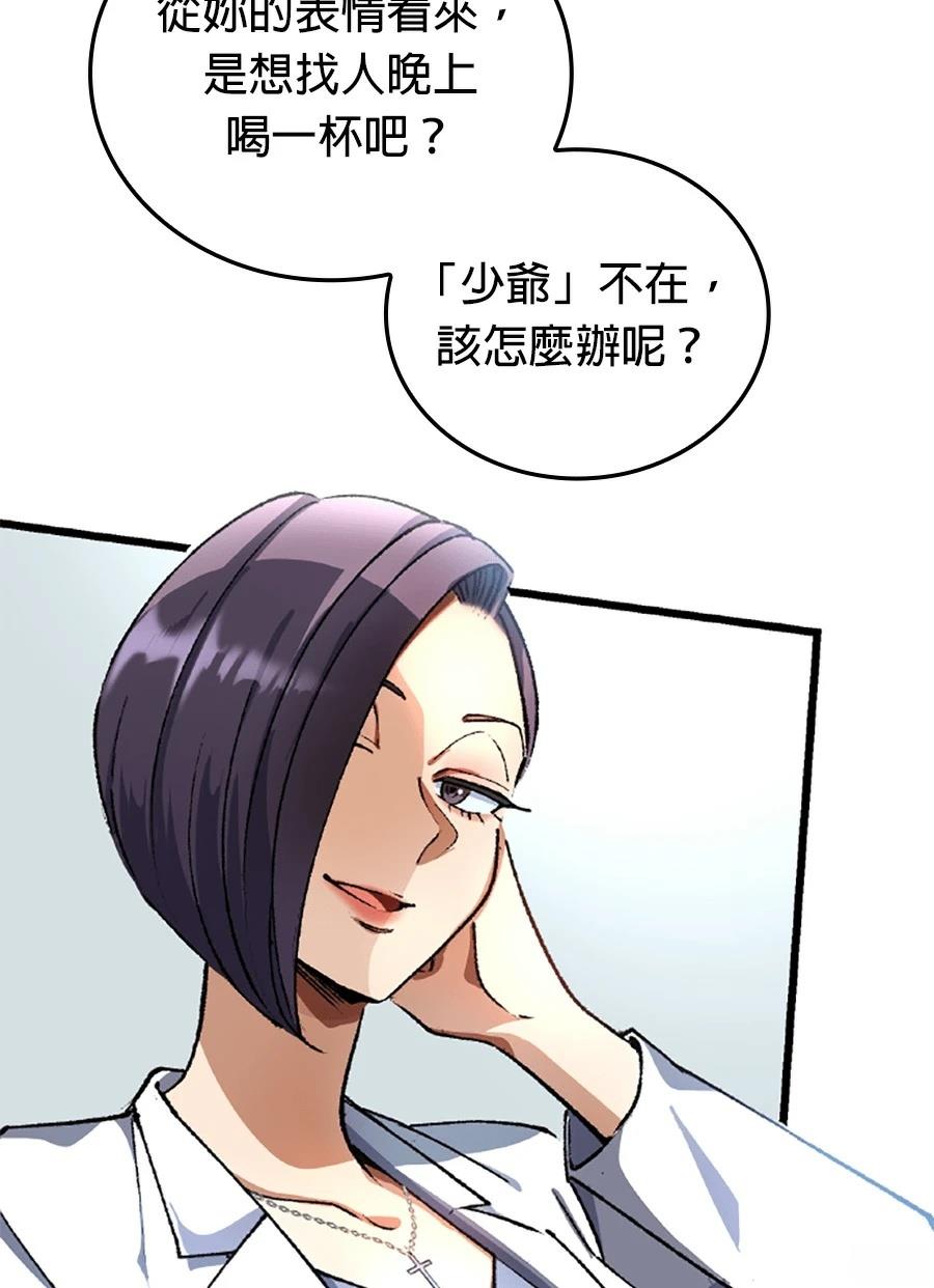 第29话26