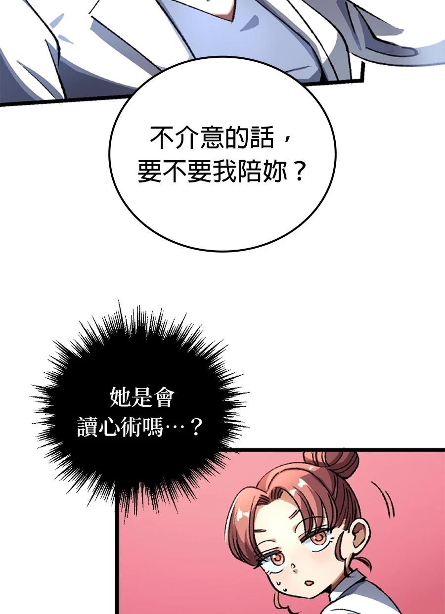 第29话27