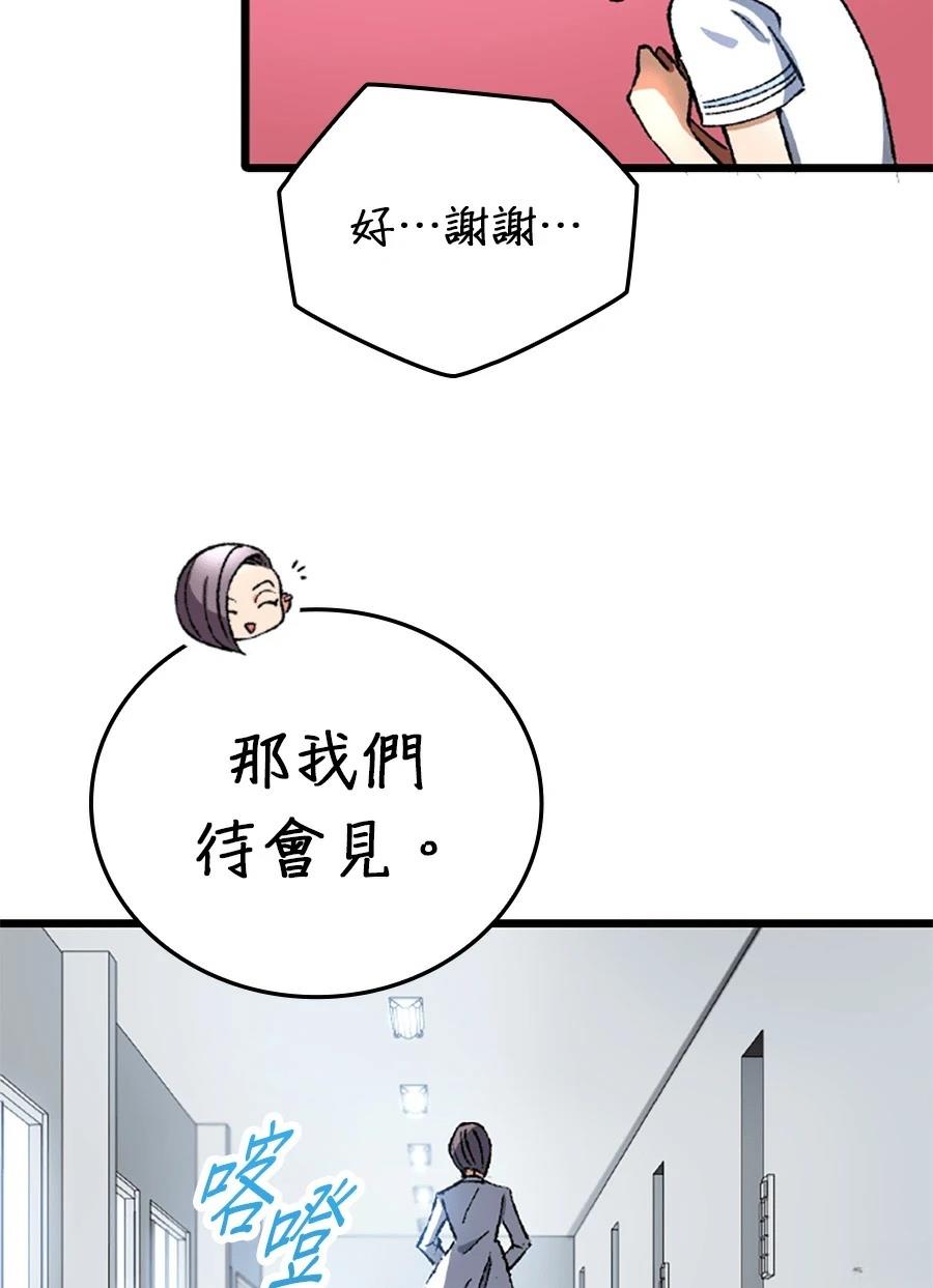 第29话28