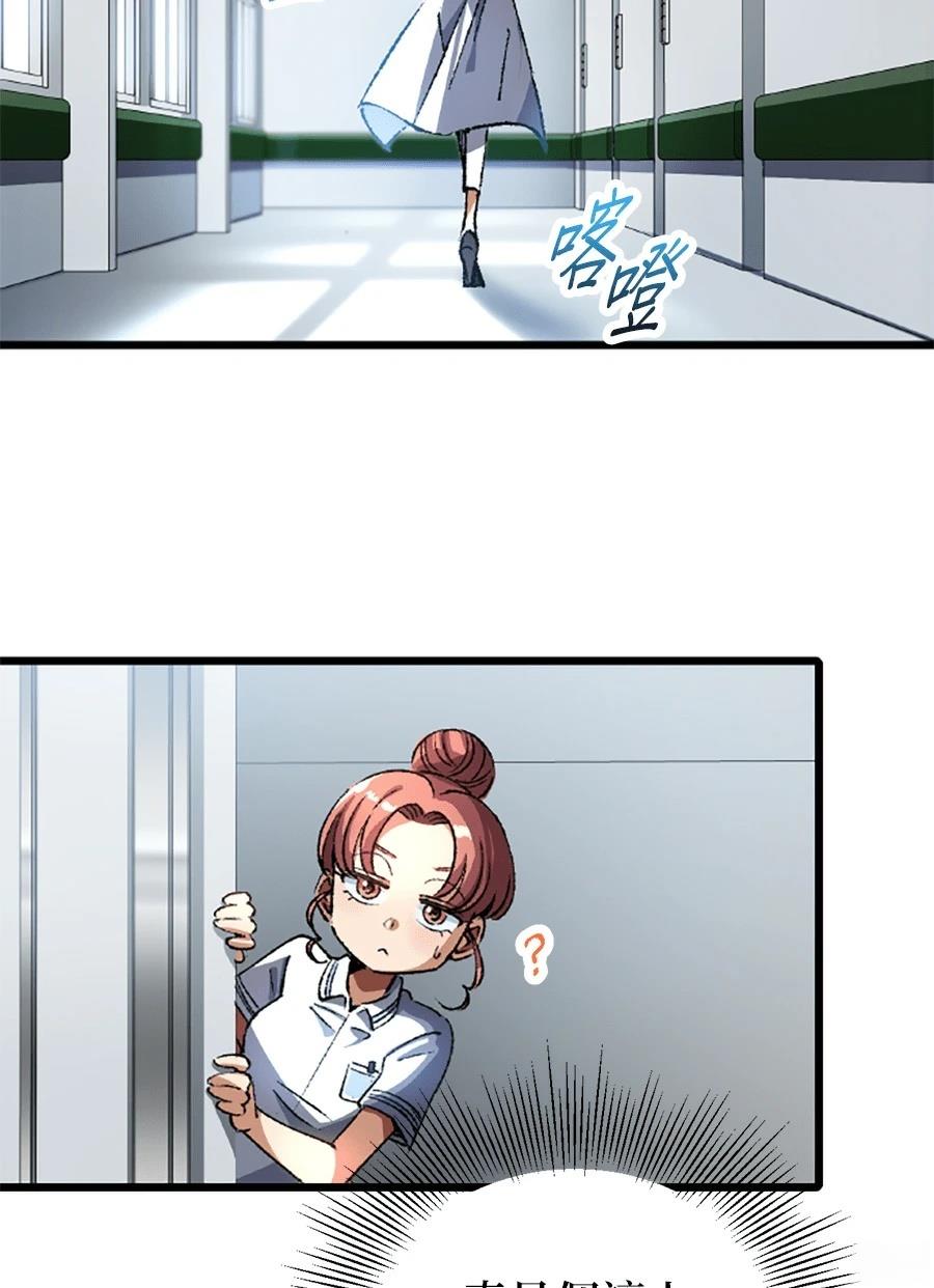 第29话29