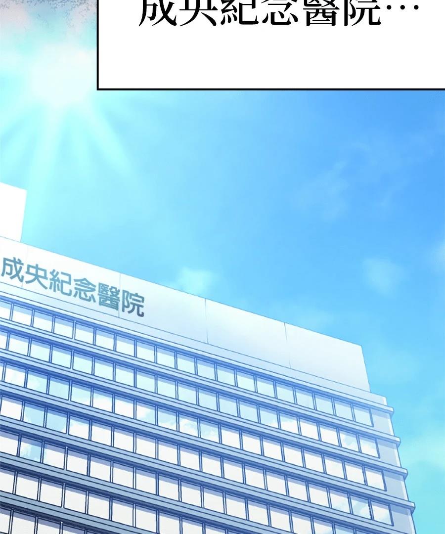 第29话3
