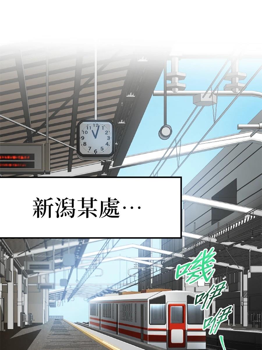 第29话31