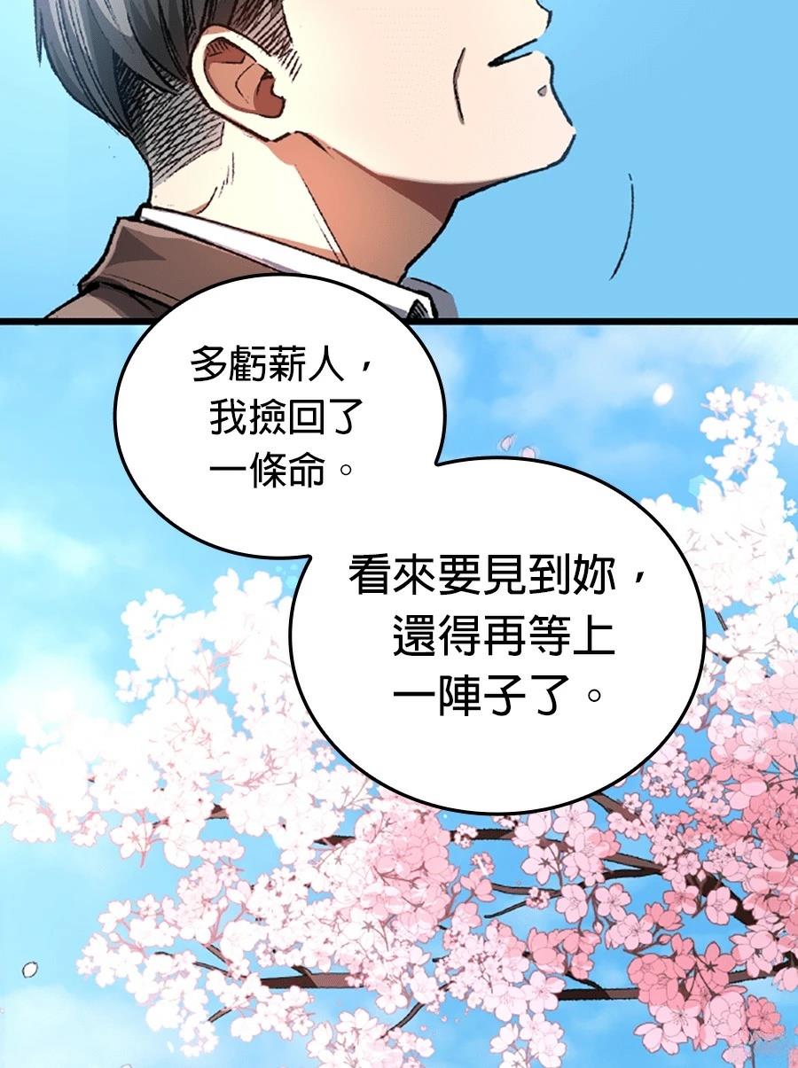 第29话36