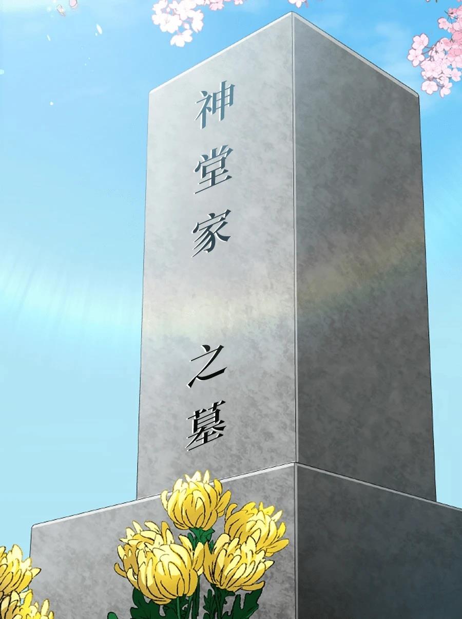 第29话37