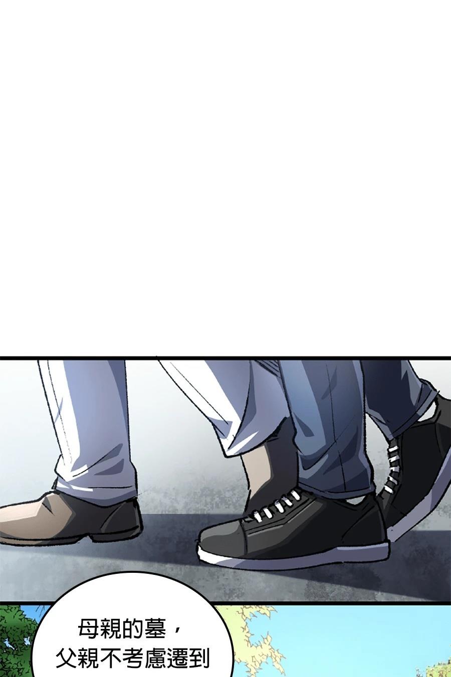 第29话39