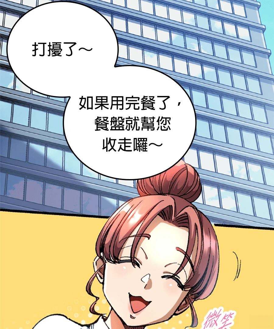 第29话4