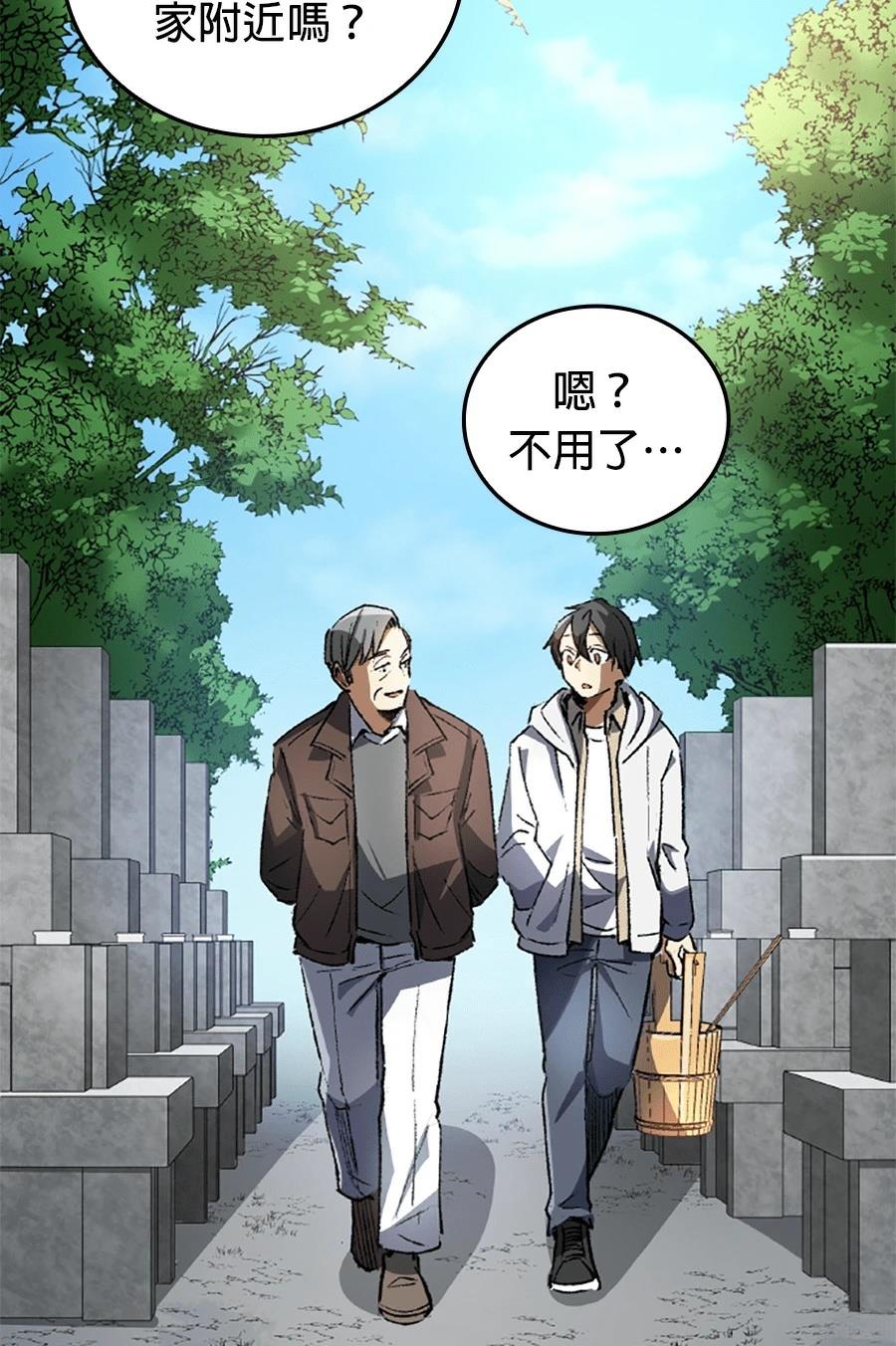 第29话40