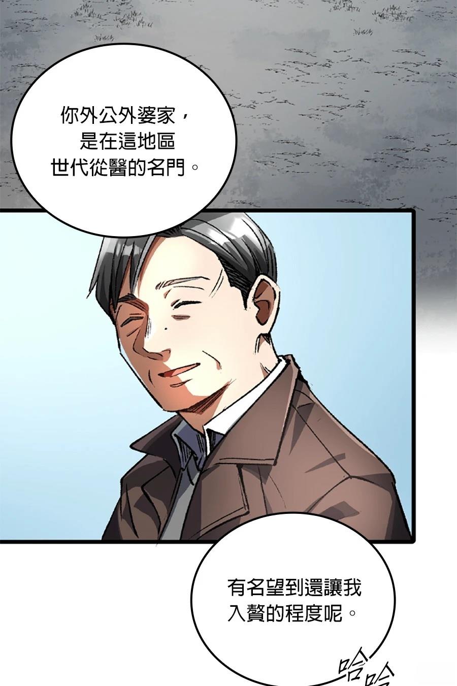 第29话41
