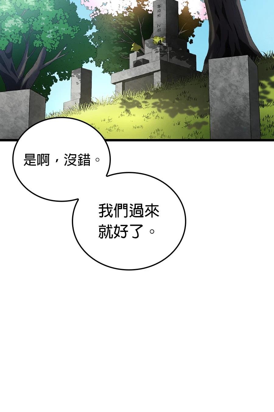 第29话46