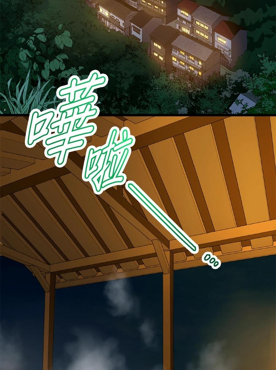 第29话48