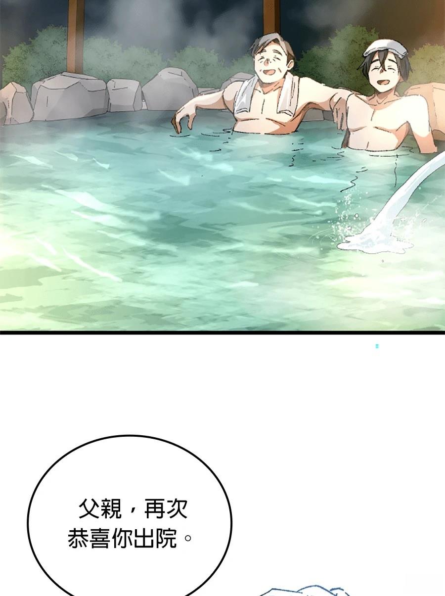 第29话49