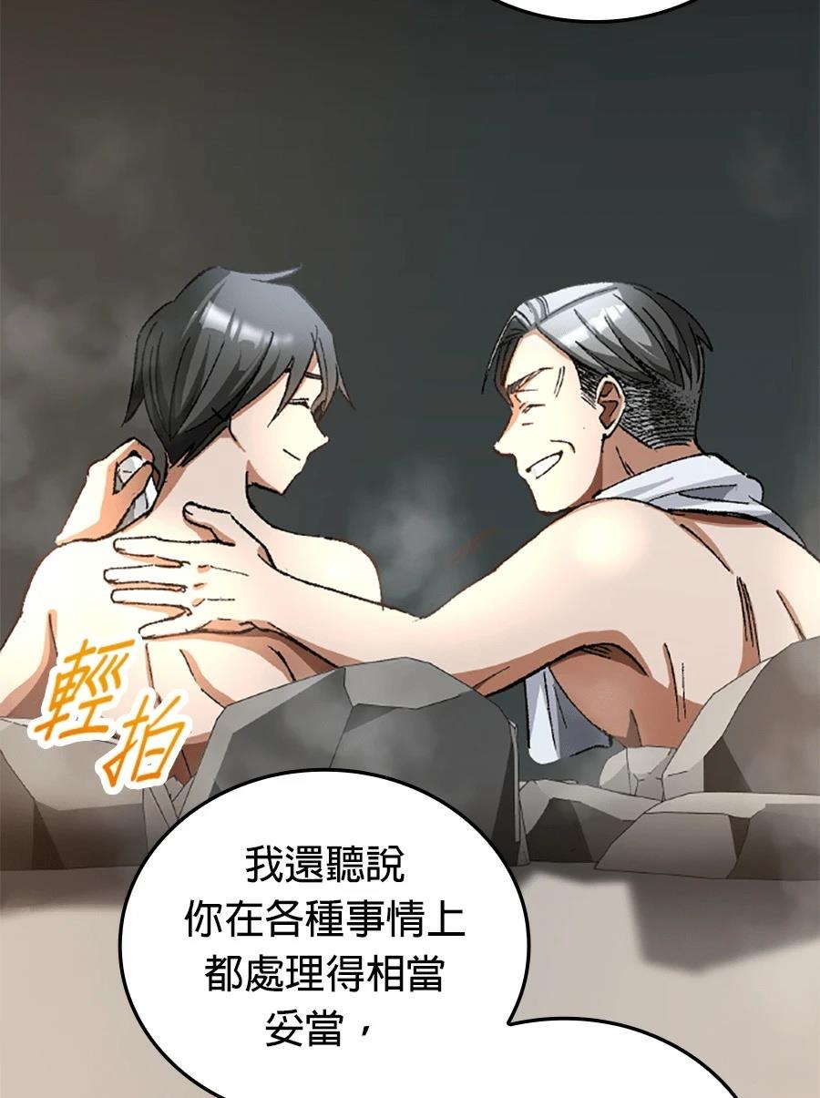 第29话51