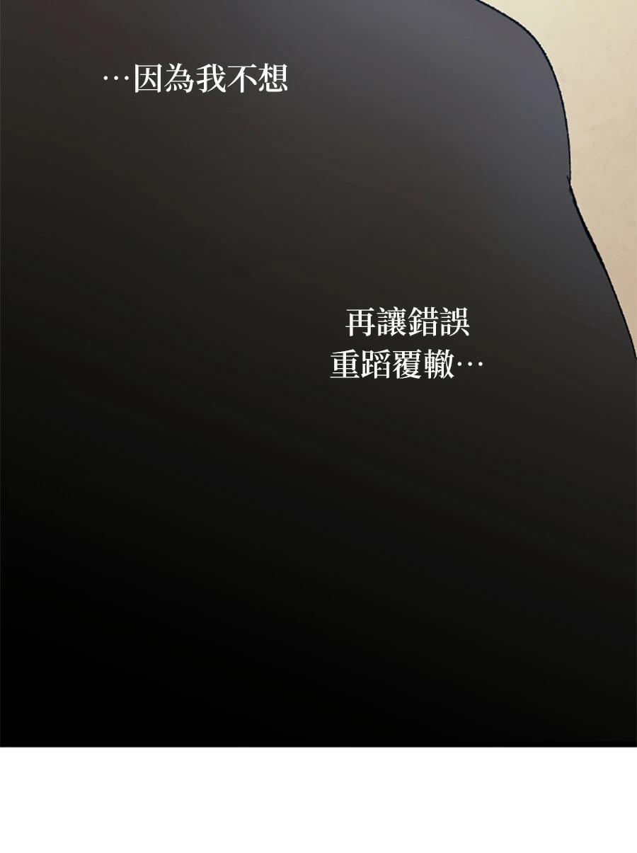 第29话53