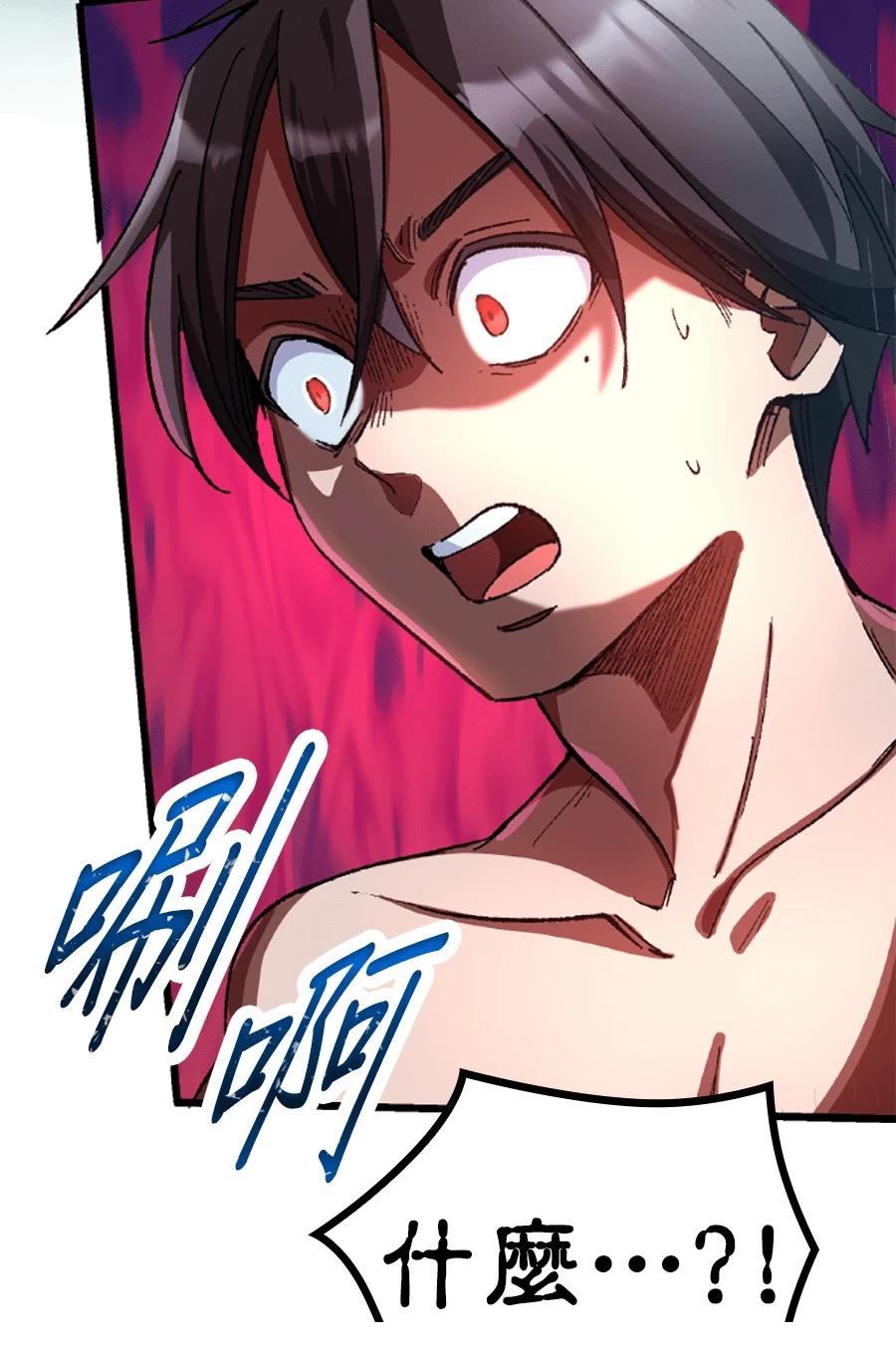 第29话56