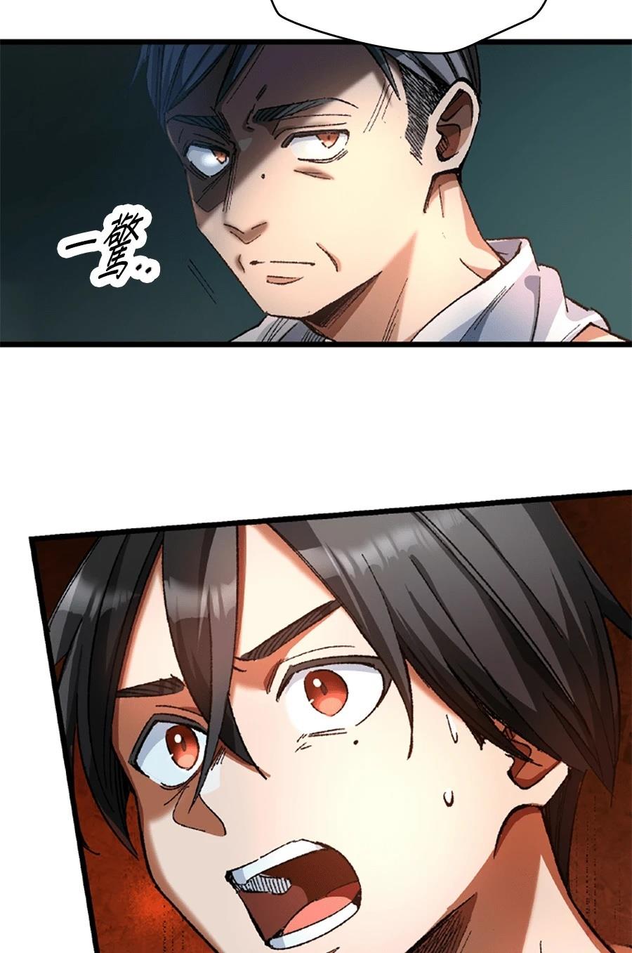 第29话59