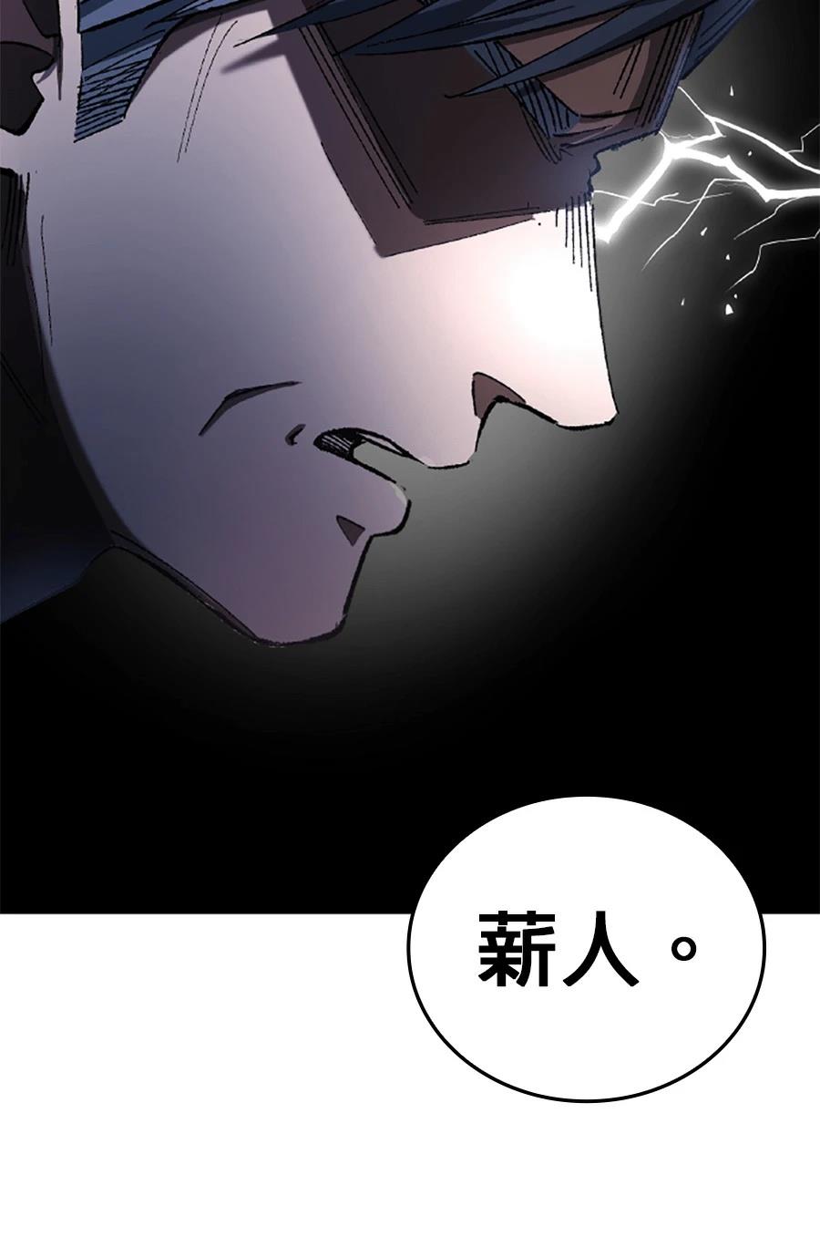 第29话61