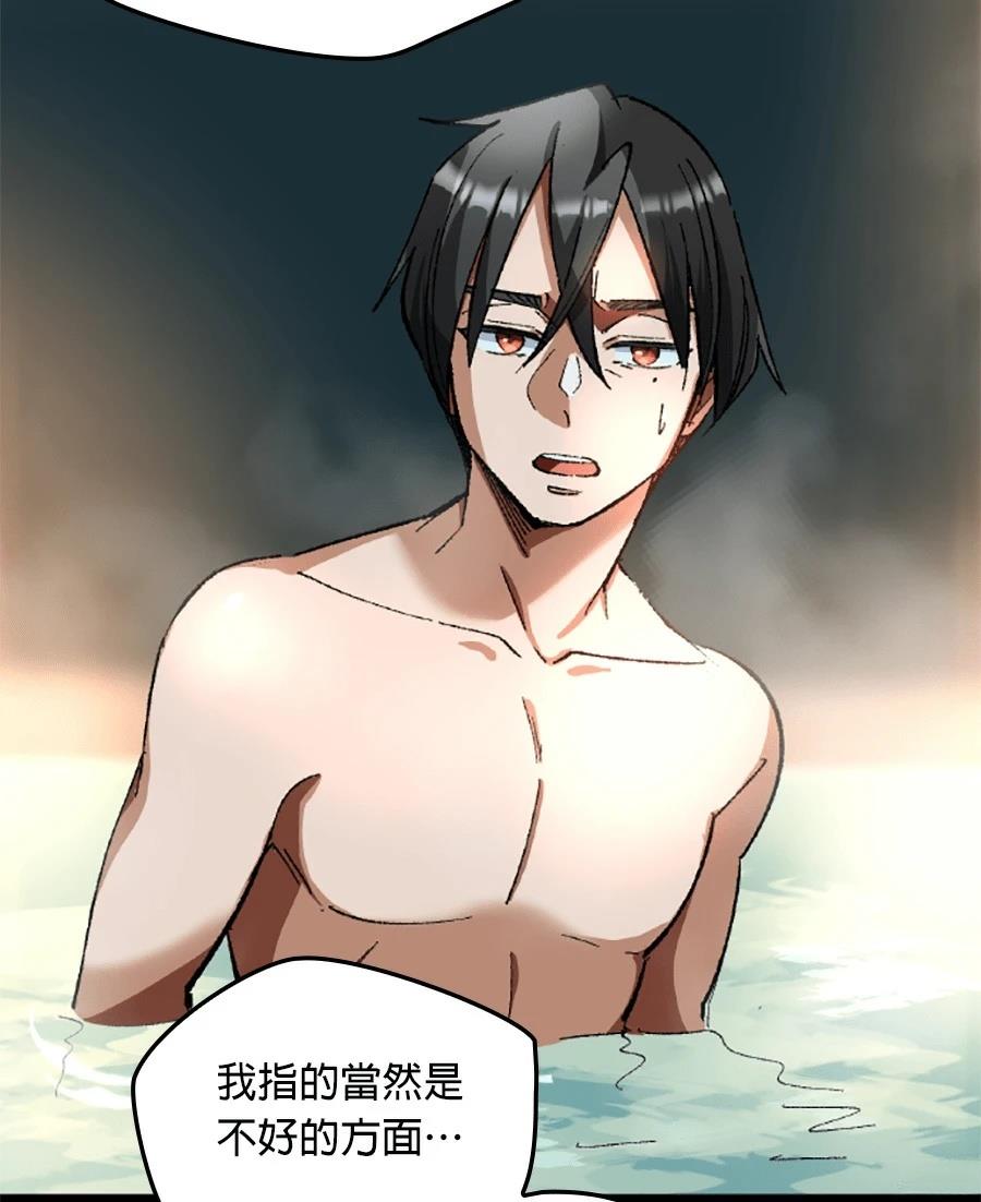 第29话63