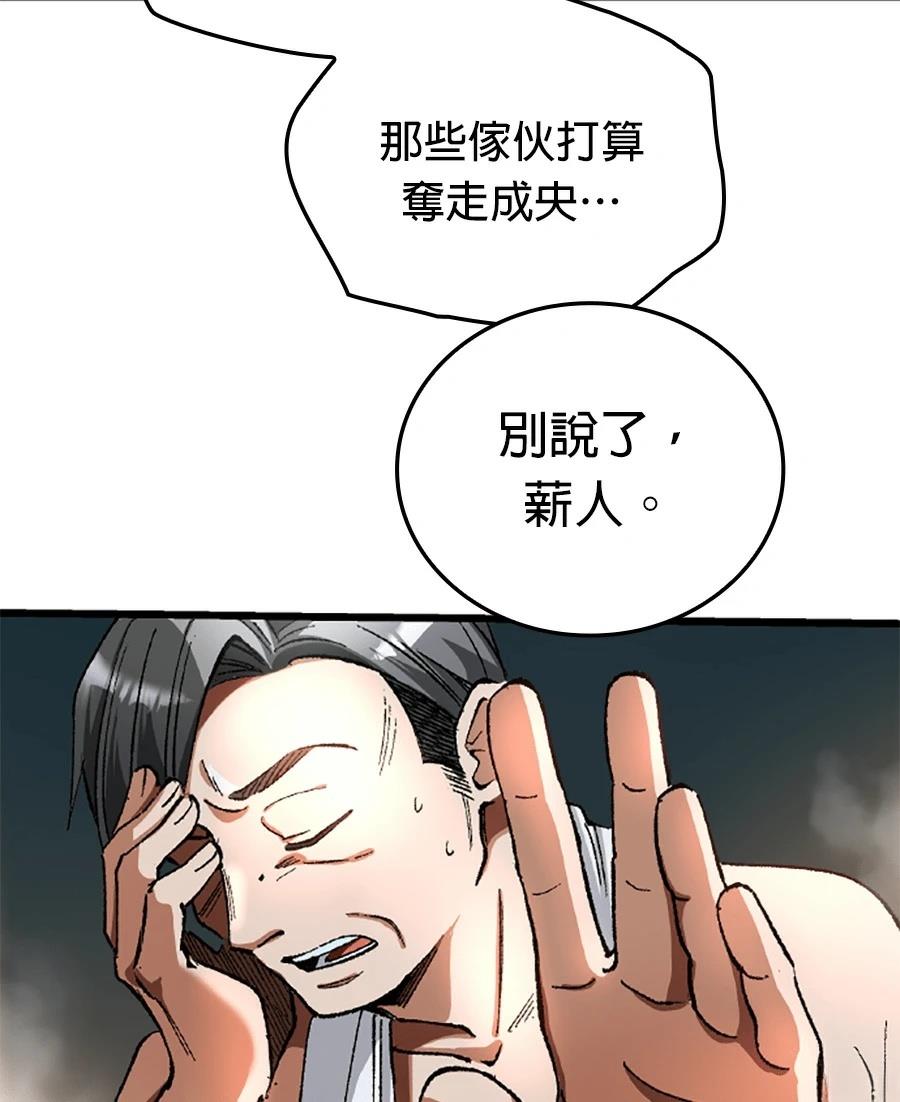 第29话64