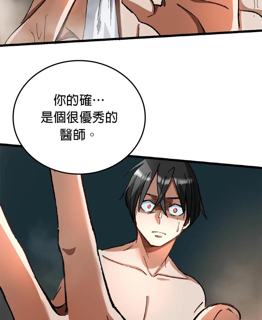 第29话65