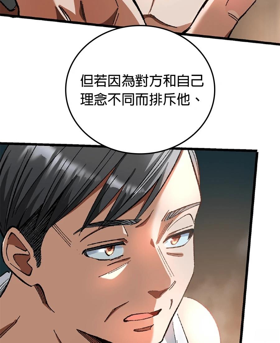 第29话66