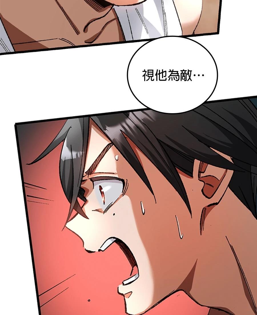 第29话67
