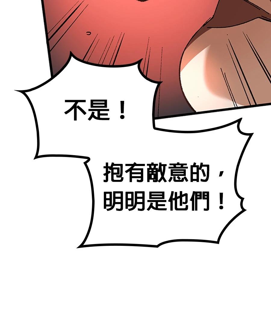 第29话68