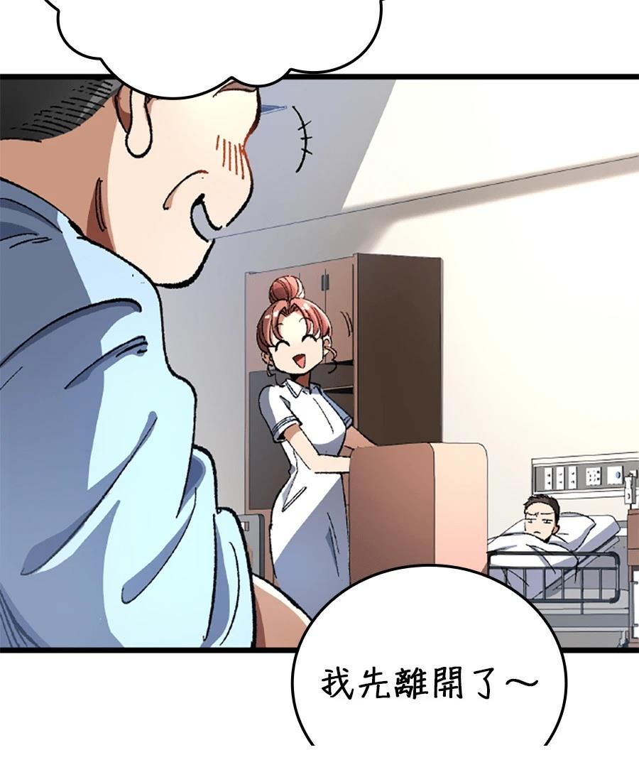 第29话7