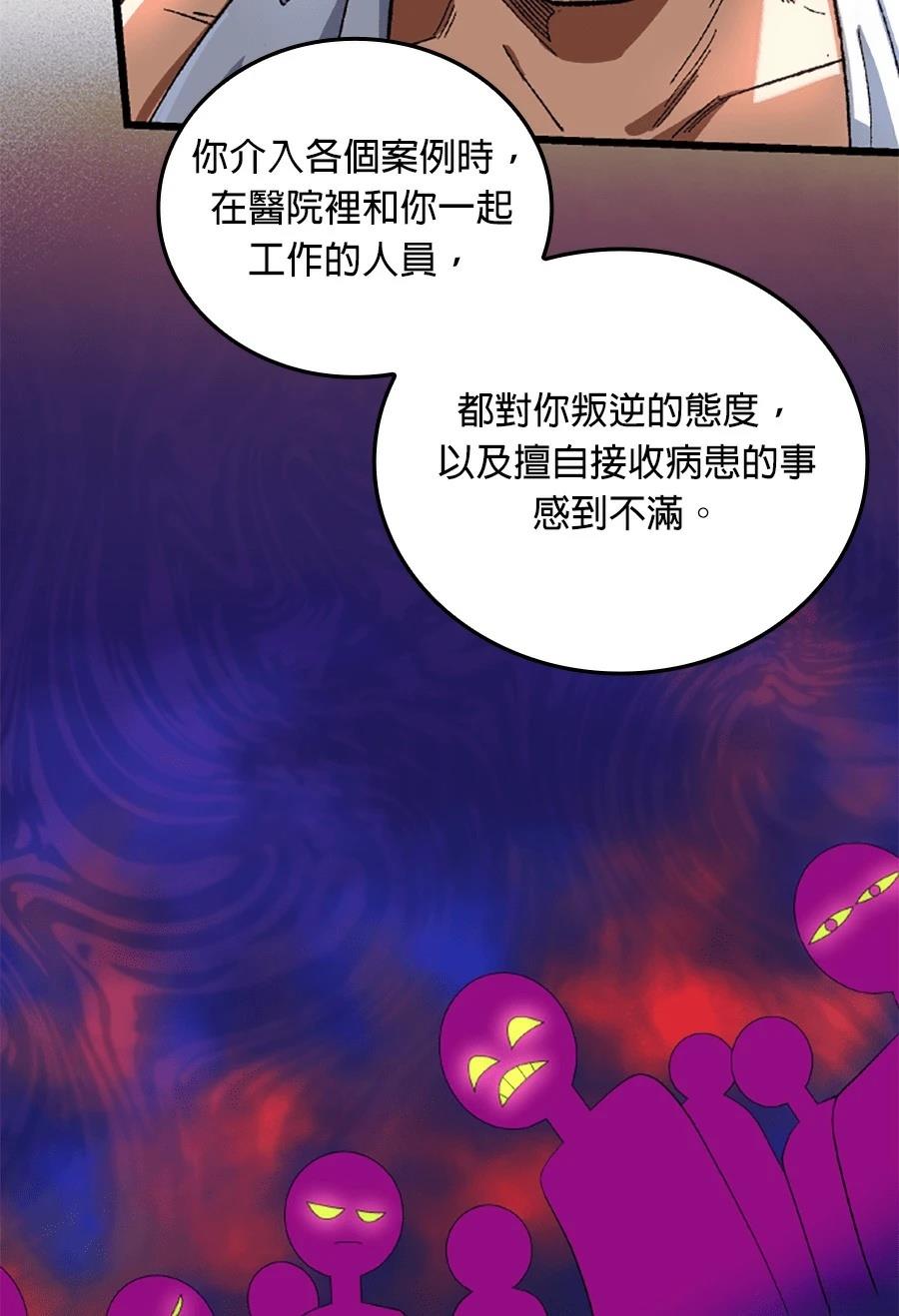 第29话72