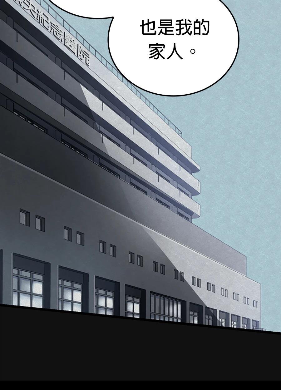 第29话78