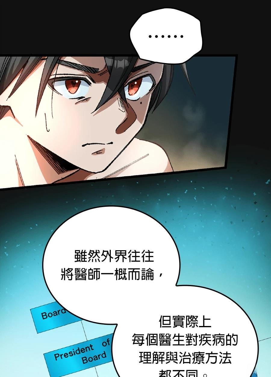 第29话79