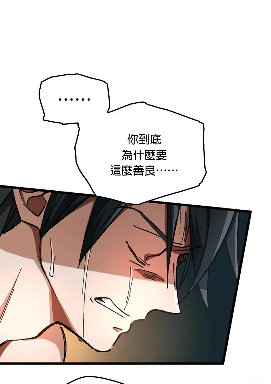 第29话84