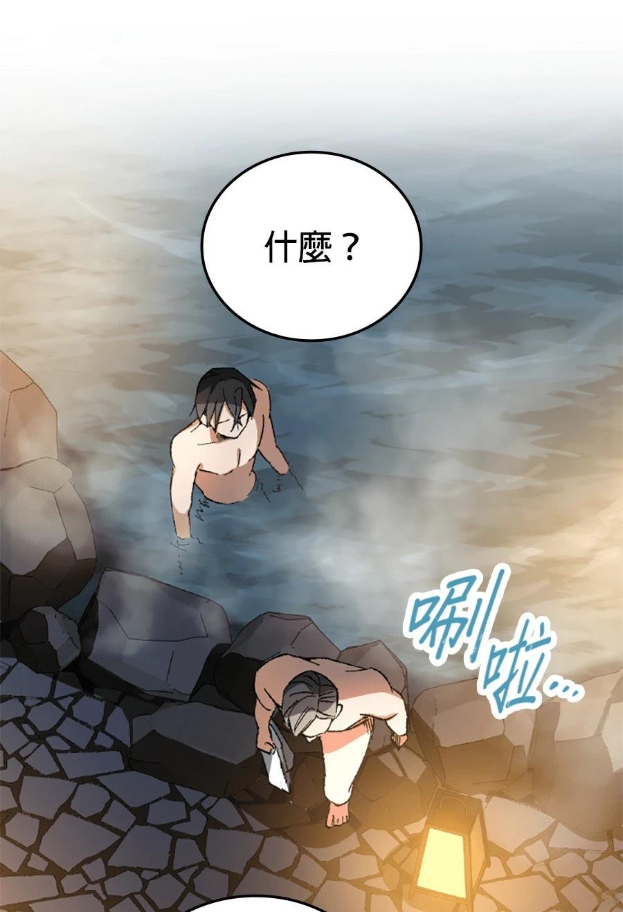 第29话89