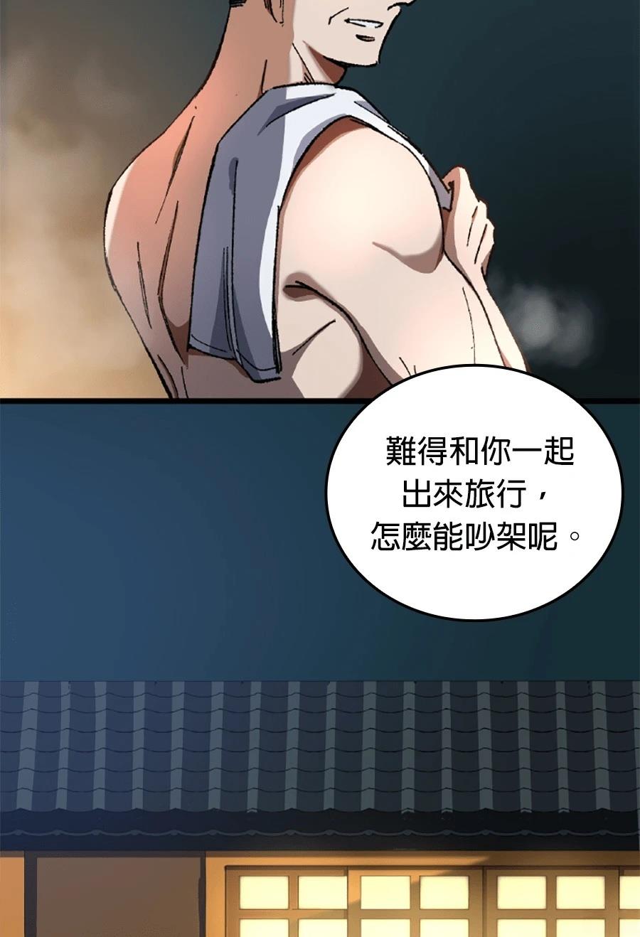 第29话91