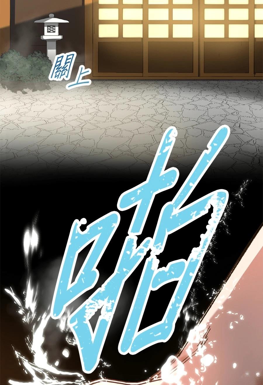 第29话92